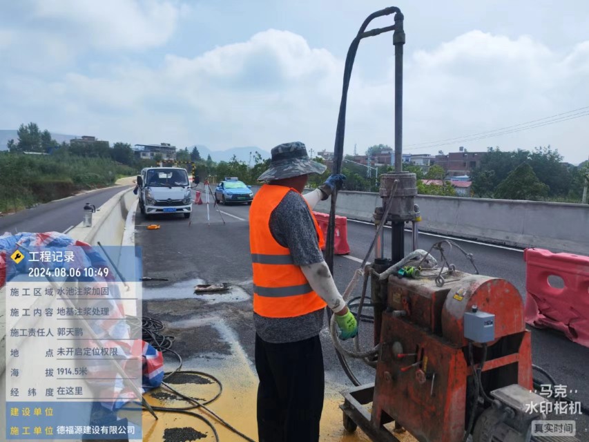 夏河地基沉降注浆加固材料有哪些