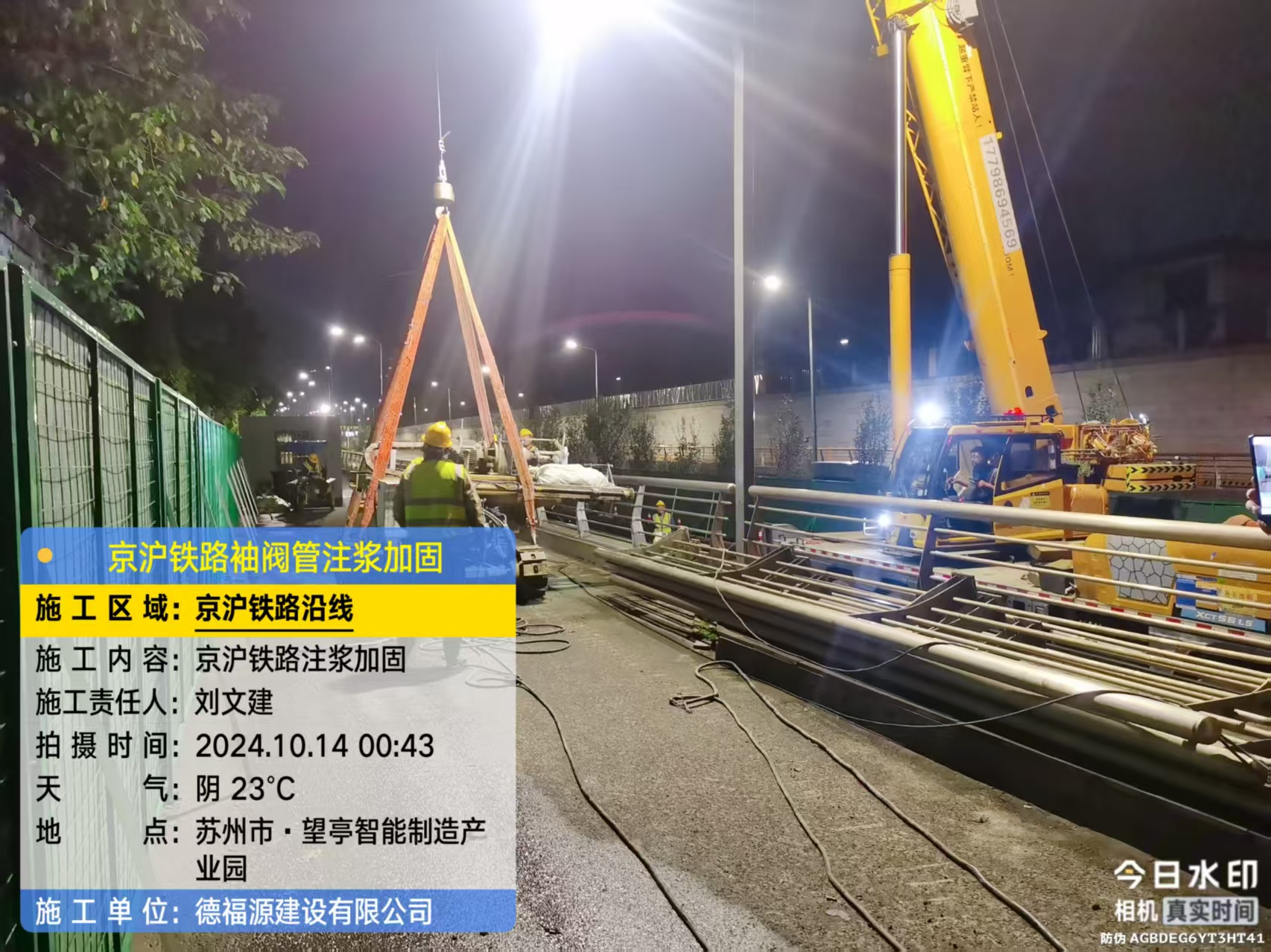 夏河厂房地面沉降加固办法